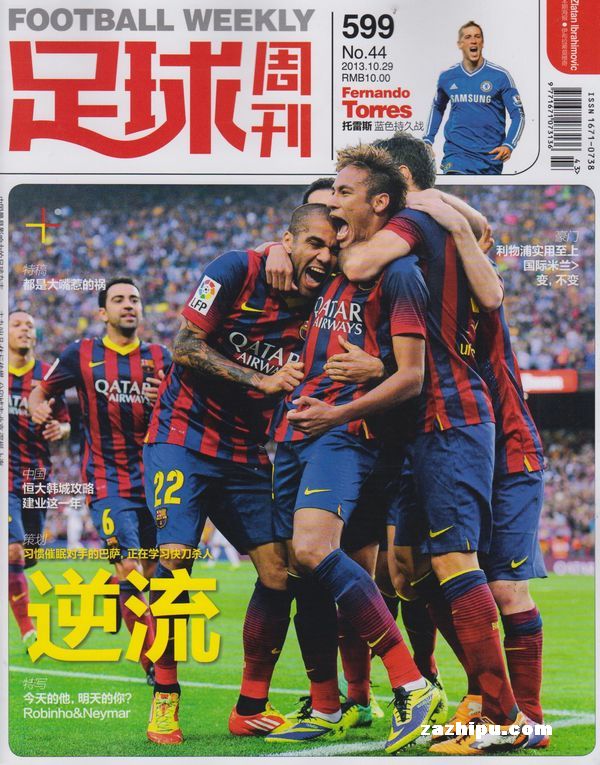 尼日利亚非洲杯大名单：奥斯梅恩领衔，卢克曼、伊沃比在列（尼日利亚非洲杯名单出炉：奥斯梅恩领衔，卢克曼与伊沃比入选）