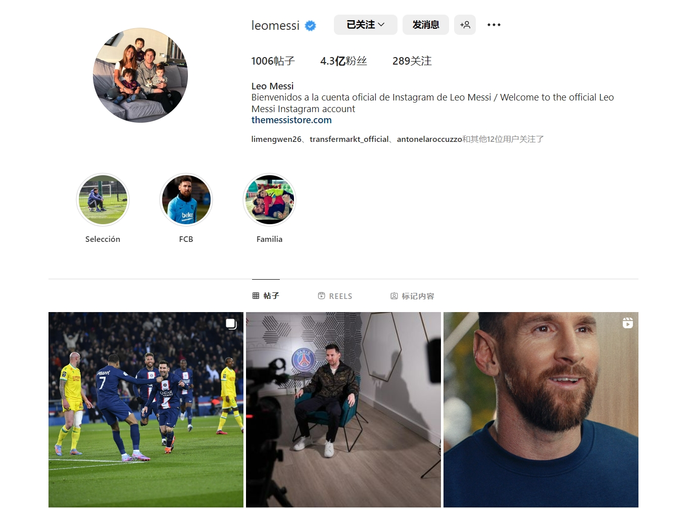 罗马诺：帕尔马不放贝尔纳韦；尤文预算很难在冬窗买大牌中场（罗马诺：帕尔马拒放贝尔纳韦，尤文受预算限制冬窗难签大牌中场）