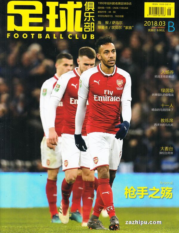 莫德里奇：在皇马退役是我最大的愿望，但有些愿望无法实现（莫德里奇：最想在皇马挂靴，但并非所有愿望都能实现）